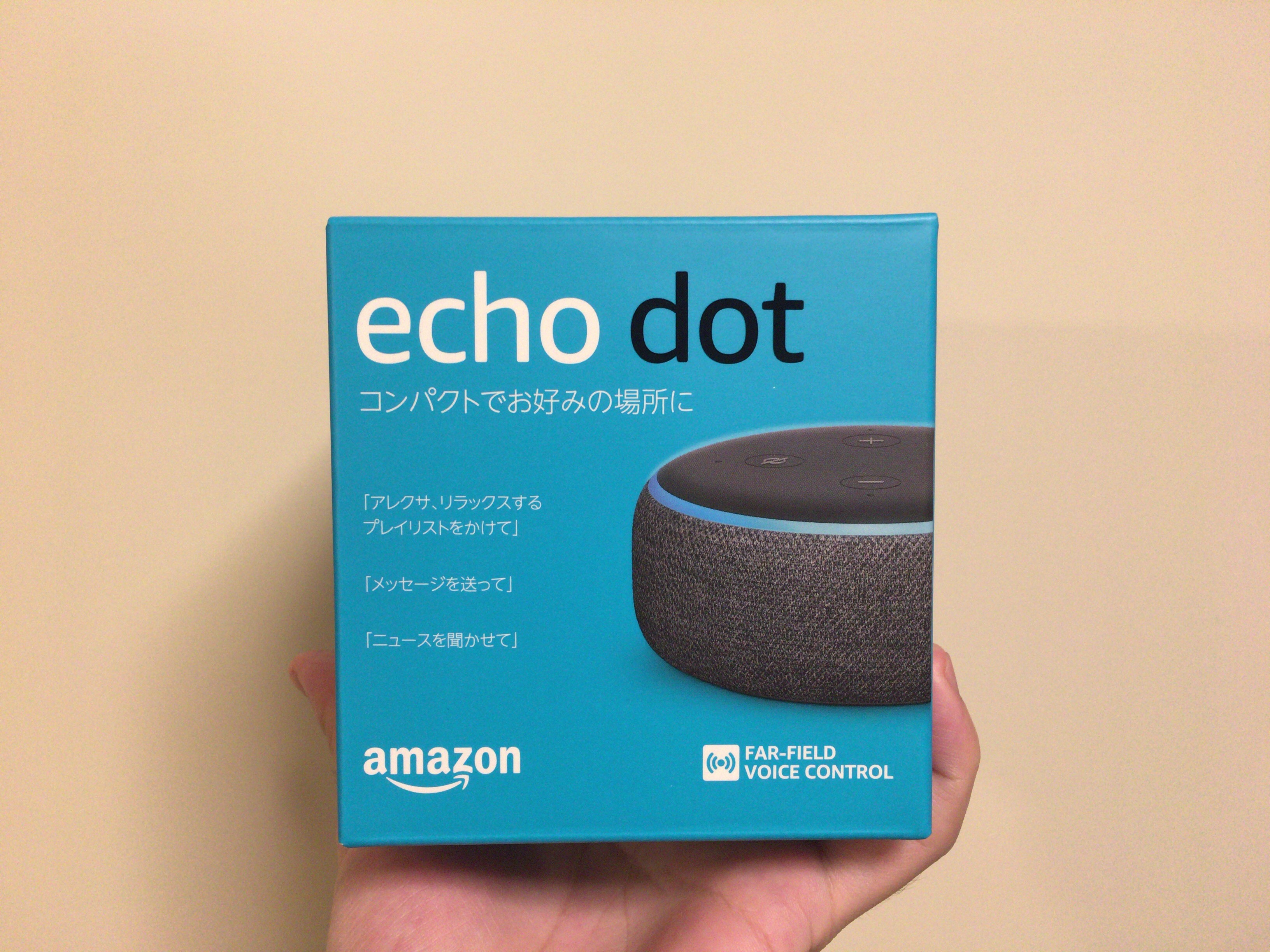  Echo Dot 第3世代 チャコール　新品未開封