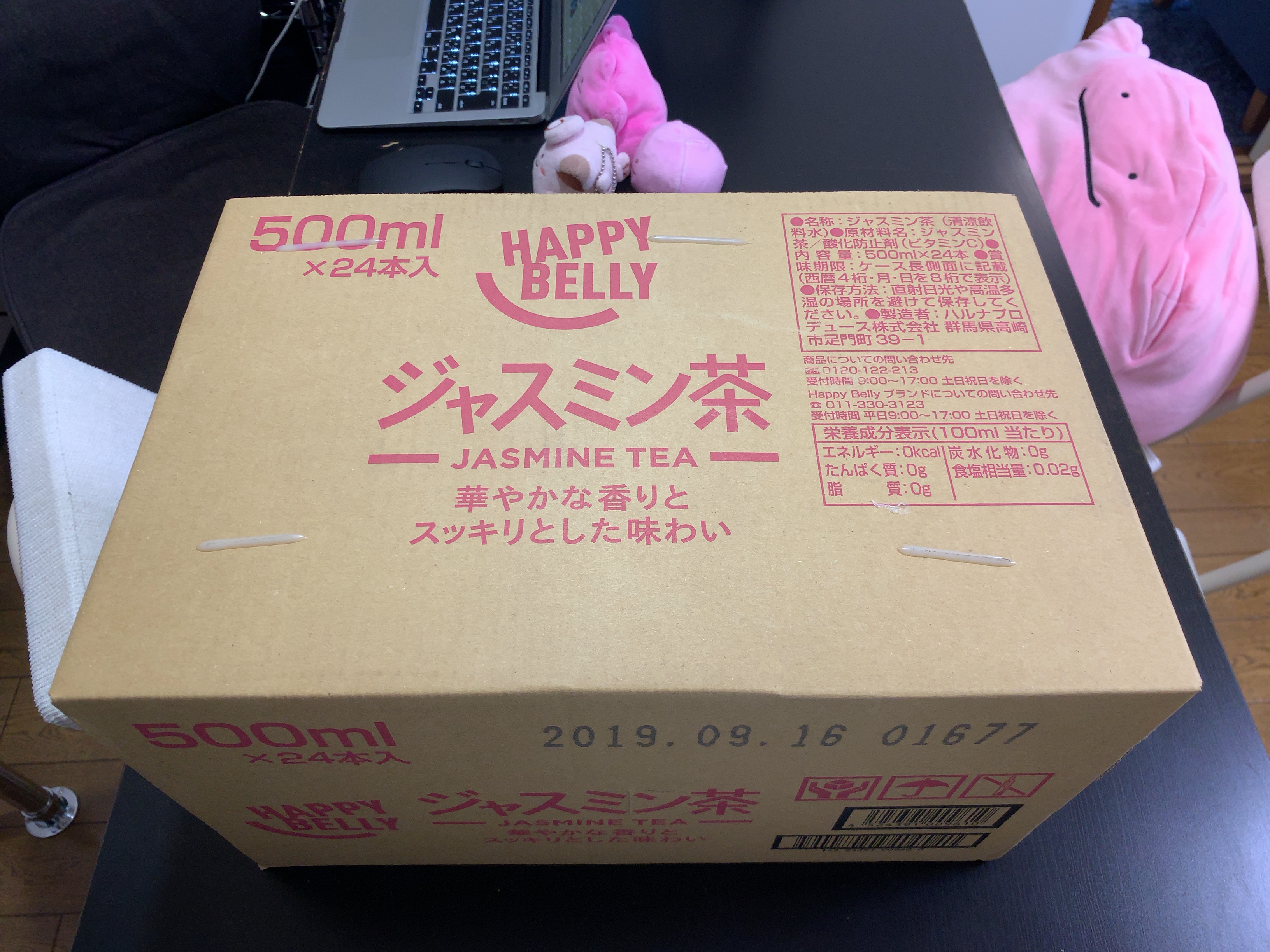 980円 61％以上節約 AGF プロフェッショナル ジャスミン茶1L用 10本 粉末