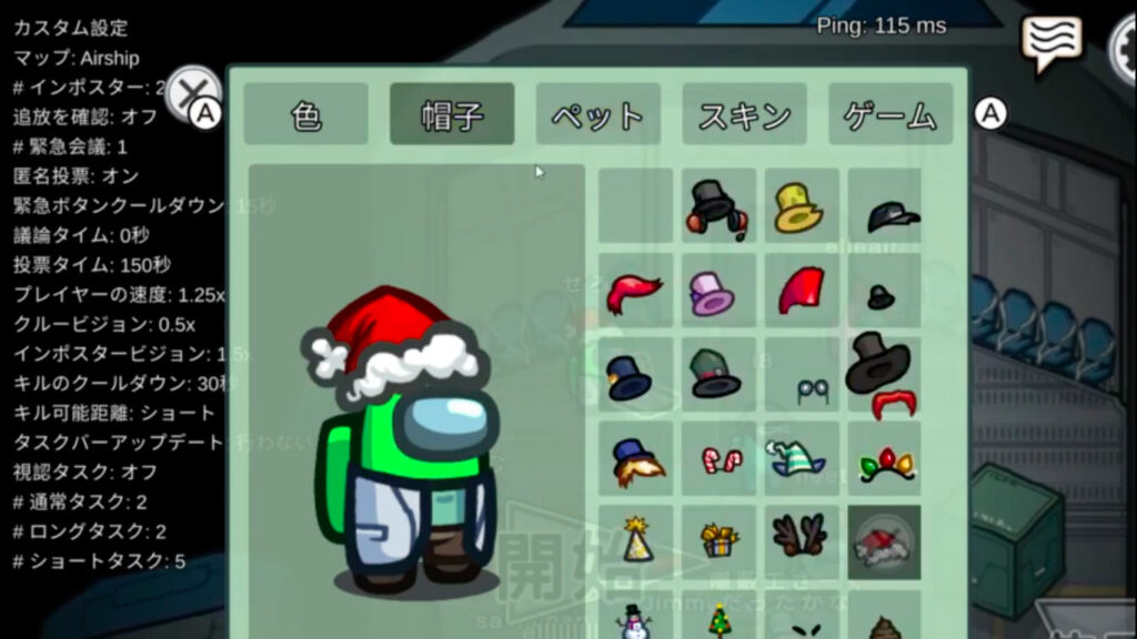 Amongusの会議中によく出てくる用語集174ワードまとめ しのざっき Amongusの会議中によく出てくる用語集174ワードまとめ しのざっき